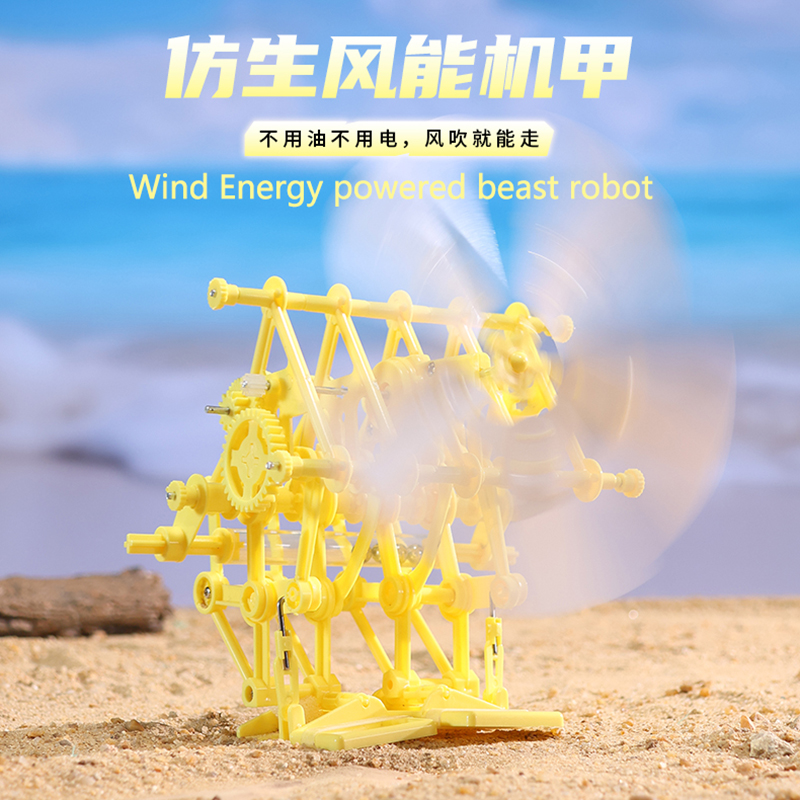 Wind Energy Powered Beast Robo – Science Project Robot Bewertung und Preis