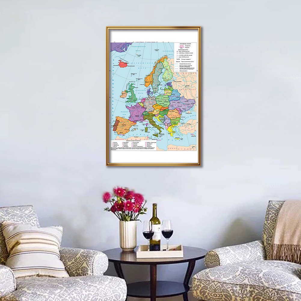42*59cm Political Map of The E – Star Map Poster Bewertung und Preis