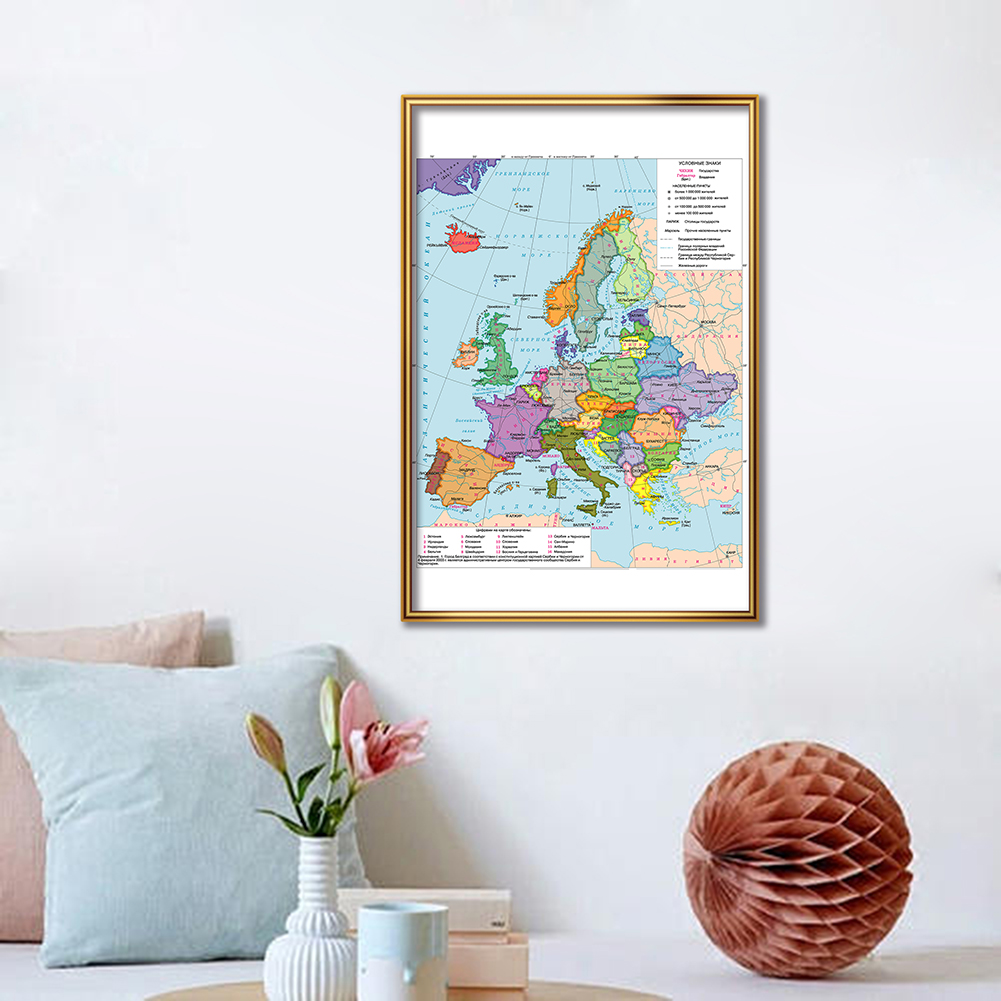 42*59cm Political Map of The E – Star Map Poster Bewertung und Preis